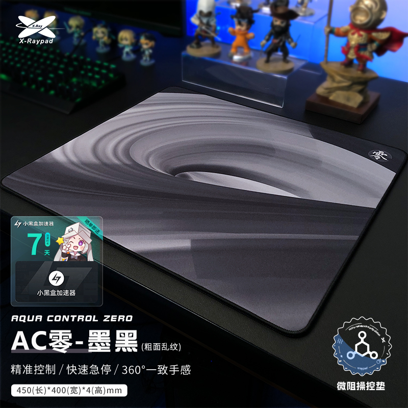 Gaming X Esports - Podkładka pod mysz X-Raypad Aqua Control