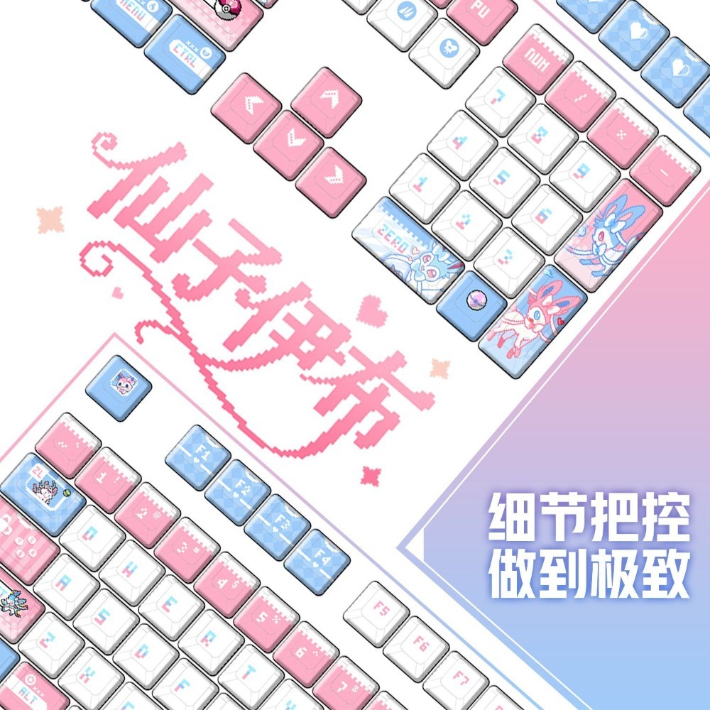 Pokémon Sylveon ‌   Klawisze d – Keyboard Tenkeyless recenzja i cena